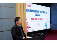 八大領(lǐng)域、九大專業(yè)展館,CITE2020瞄準智慧產(chǎn)業(yè)新趨勢!