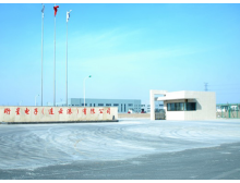 珩星電子(連云港)股份有限公司