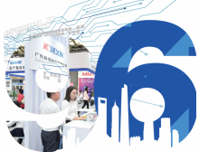 “一展一賽多會(huì)”，亮點(diǎn)齊綻放第96屆中國電子展