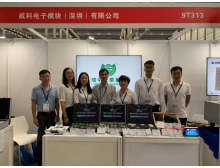 威科電子模塊(深圳)有限公司