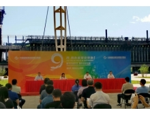 2021年服貿會倒計時一個月！