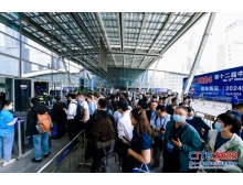 2025中國電子信息博覽會:半導體展區引領科技創新變革