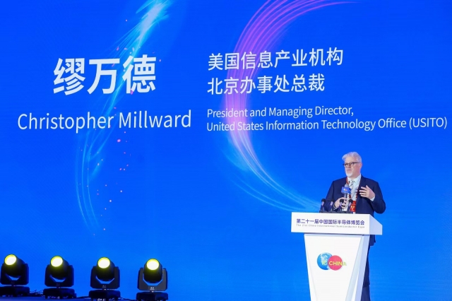 第二十一屆中國國際半導(dǎo)體博覽會嘉賓