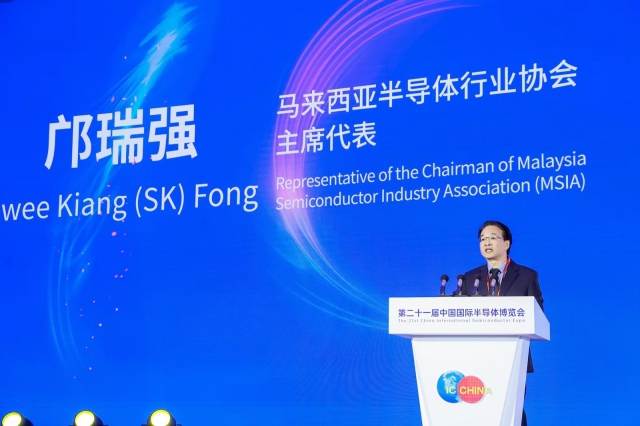 第二十一屆中國國際半導(dǎo)體博覽會嘉賓