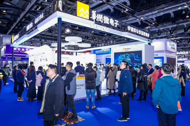 IC China2024 現(xiàn)場